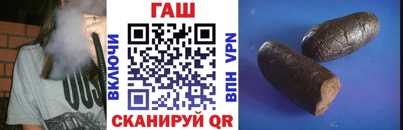 ГАШИШ Харабали