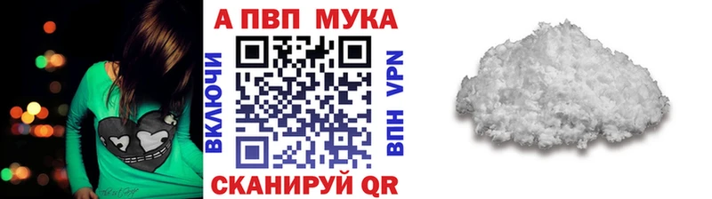Наркота Харабали A PVP  Амфетамин  МЕФ  Бошки Шишки  Гашиш  MDMA  КОКАИН 