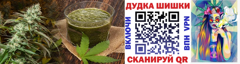 Печенье с ТГК конопля  Харабали 