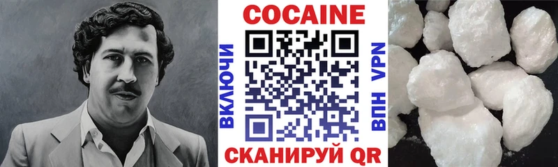 Кокаин Columbia  Харабали 