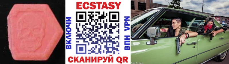 OMG зеркало  продажа наркотиков  Харабали  Ecstasy ешки 