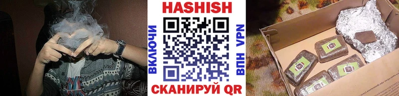 ГАШИШ убойный  Харабали 