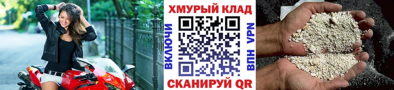 Героин VHQ Харабали