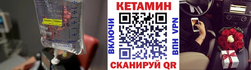 где найти наркотики  Харабали  KRAKEN ССЫЛКА  КЕТАМИН ketamine 