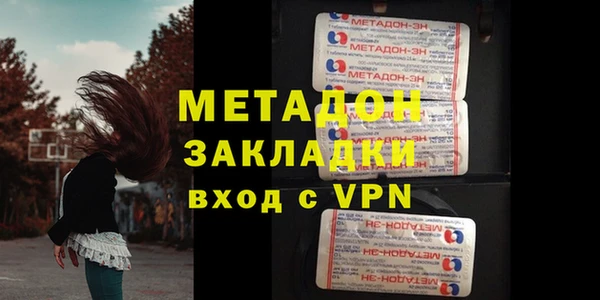 героин Армянск