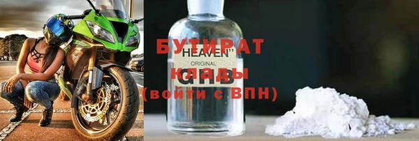 героин Армянск