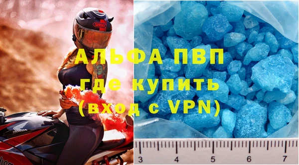 apvp Арсеньев