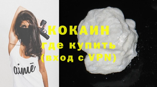 apvp Арсеньев
