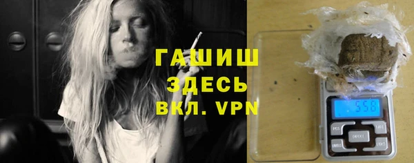 apvp Арсеньев