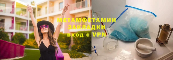 apvp Арсеньев