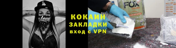 героин Армянск