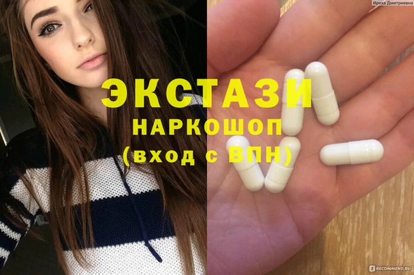PSILOCYBIN Аркадак