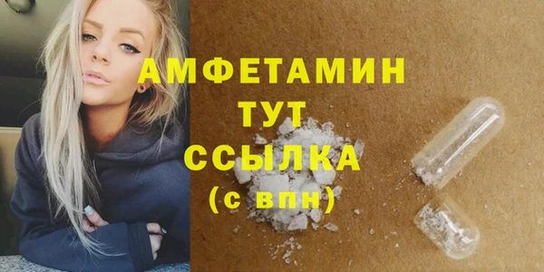 apvp Арсеньев