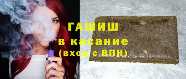 героин Армянск