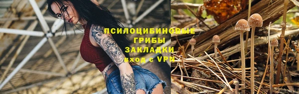 героин Армянск