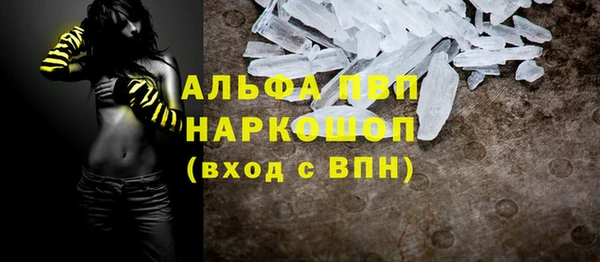 героин Армянск