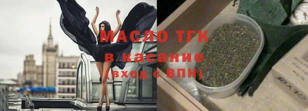 героин Армянск