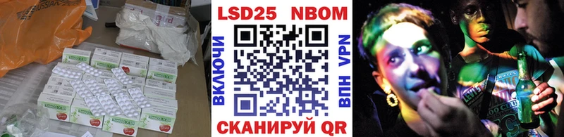даркнет сайт  mega ссылка  Лсд 25 экстази кислота  Харабали 