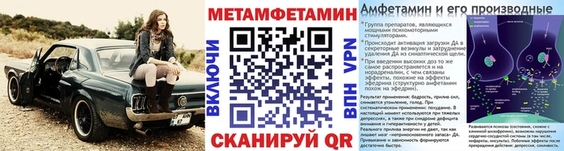 Метамфетамин винт  Харабали 