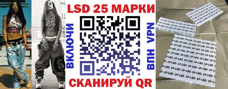 где продают наркотики  Харабали  Марки 25I-NBOMe 1,5мг 