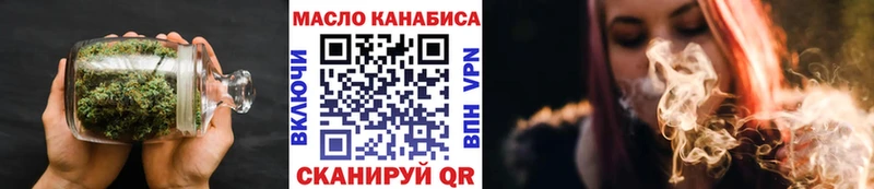 гидра ссылка  Харабали  Дистиллят ТГК THC oil 
