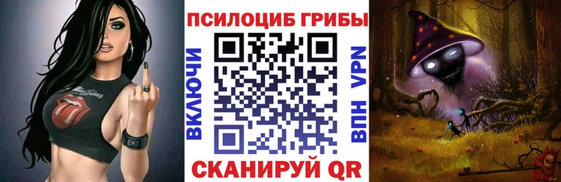 Галлюциногенные грибы мухоморы  как найти   Харабали 